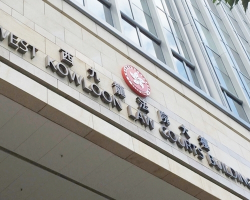 女子今日於西九龍裁判法院被判處即時監禁14日。資料圖片