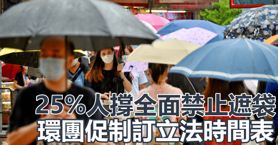 環境局接納有關建議，並將修例禁止。資料圖片