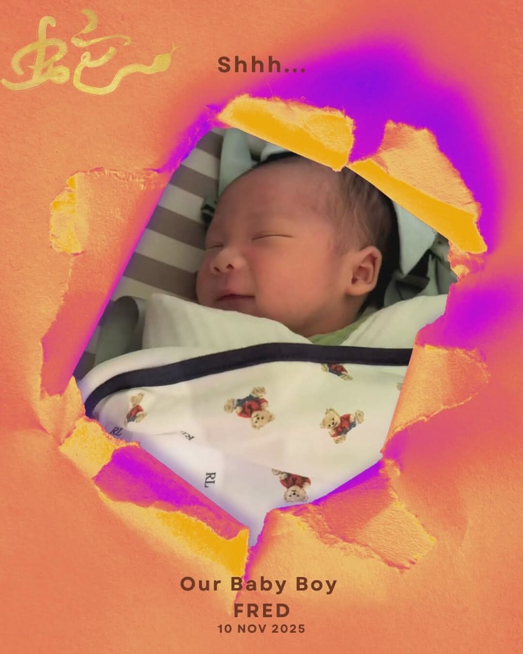 利愛安昨日（17日）突然宣布已誕兒子。