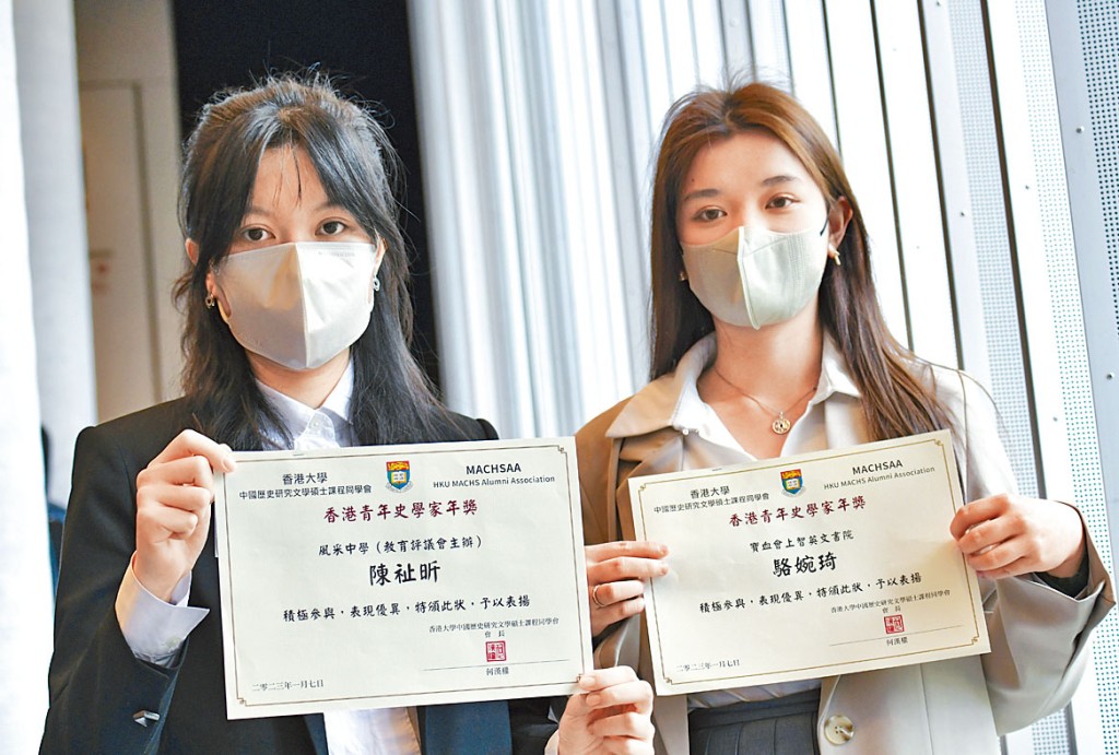 面對爭議性的課題，新出爐的青年史學家駱婉琦（右）與陳祉昕，均認為教師「照書讀」處理，難令學生獲益。