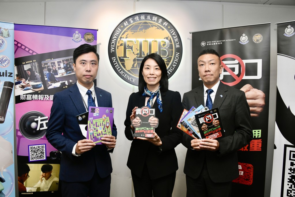 財富情報及調查科總警司鄭麗琪(中)、財富情報及調查科總督察李耀南(左)及黎偉俊(右)。 楊偉亨攝