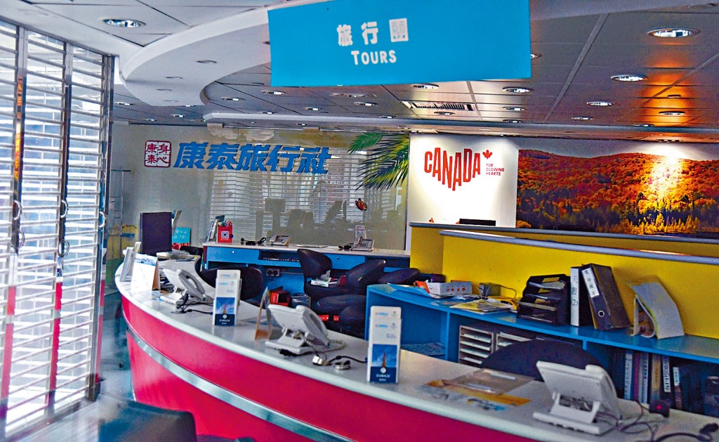 「老字號」康泰旅行社停止分店營運。
