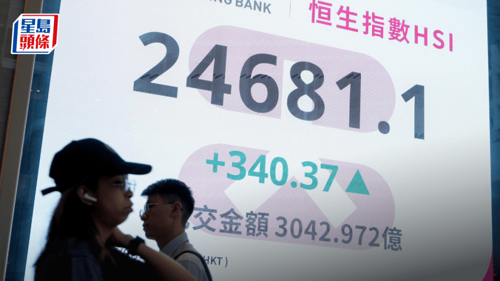 恒指升340點 科網股領漲 美團升半成 藥股抽升 專家料上試兩萬五｜港股收市