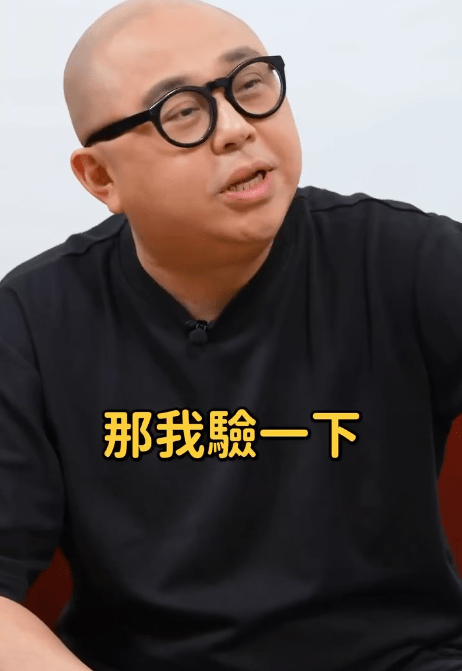 林盛斌恍然大悟，表示會去驗愛滋。