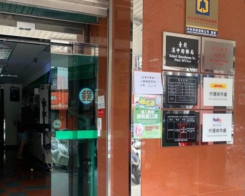 台北中華郵政再多1員工確診。中時
