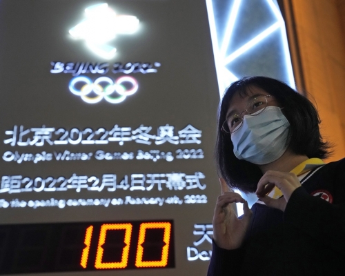 冬奧將於100天後揭幕。AP圖