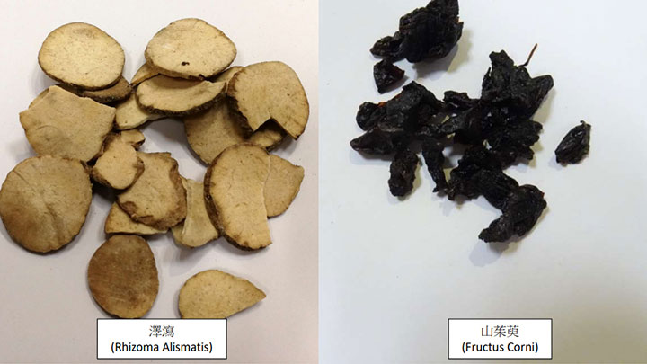 兩款中藥「山茱萸」「澤瀉」煎煮後驗出有機磷農藥。政府新聞處圖片