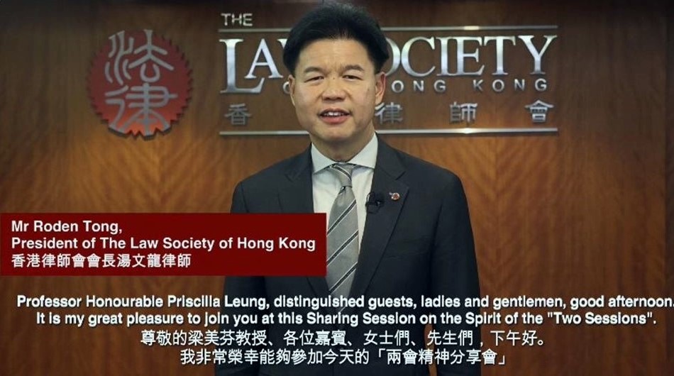 律师会会长汤文龙。