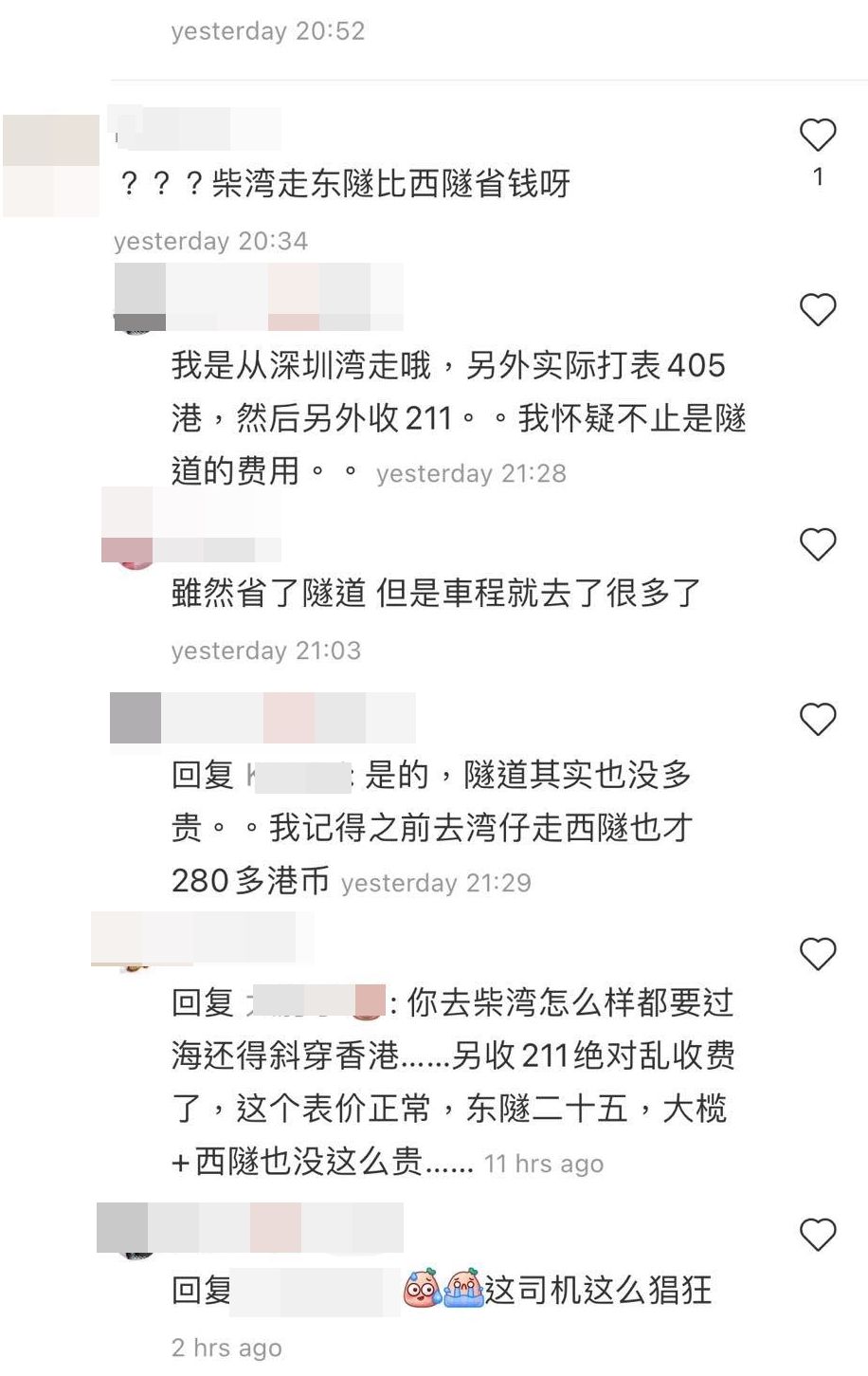 內地網民分享經歷。「的士司機資訊網 Taxi」FB圖片