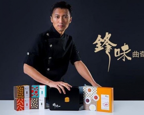 謝霆鋒推出的零食產品「鋒味曲奇」。網圖