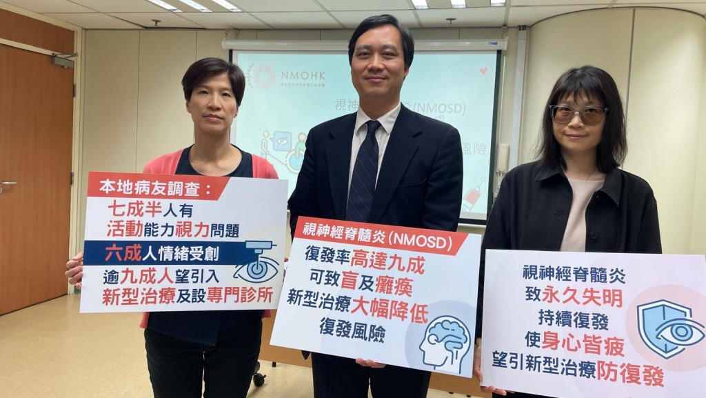 (左起)香港視神經脊髓炎協會主席Chris、香港大學臨床醫學學院內科學系臨床副教授陳灌豪醫生、患者Shirley。