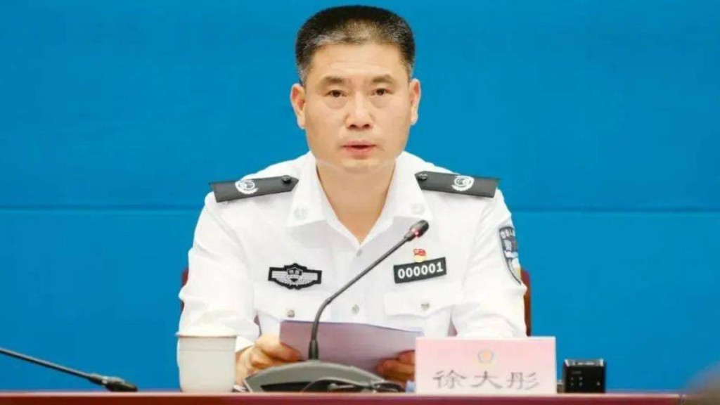 公安部副部徐大彤。陝西公安