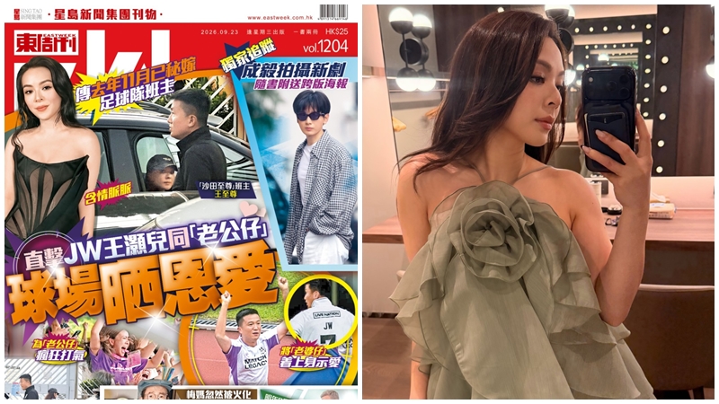 JW王灝兒升格成人妻 土耳其秘嫁富貴足球班主王至尊 陳瀅羅天宇越洋觀禮