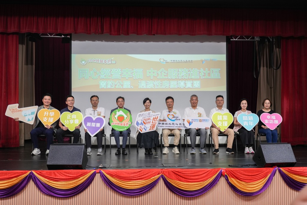 何永賢指同心經營幸福 告別劣質劏房行動」已舉行了多場「睇樓團」。何永賢fb圖片 何永賢指同心經營幸福 告別劣質劏房行動」已舉行了多場「睇樓團」。何永賢fb圖片