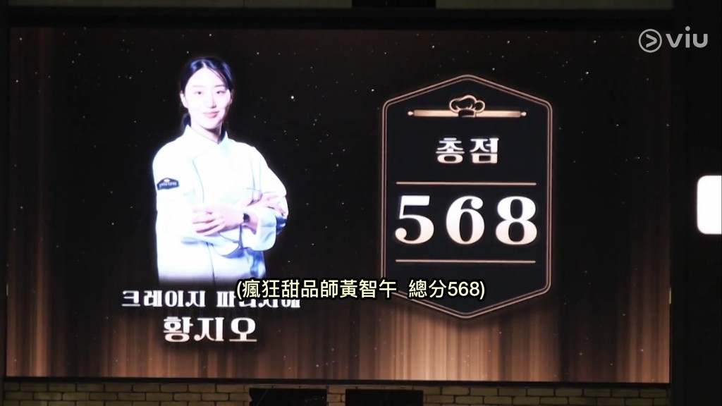 黃智午是7強中唯一女性參賽者。