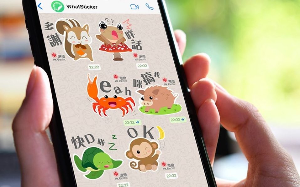 港燈推香港動物WhatsApp貼圖。