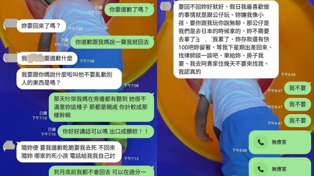 人夫嬲爆。