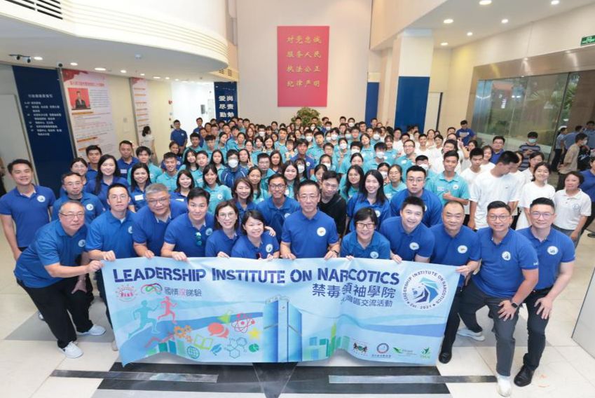 禁毒領袖學院學員及導師到訪深圳市禁毒基地。
