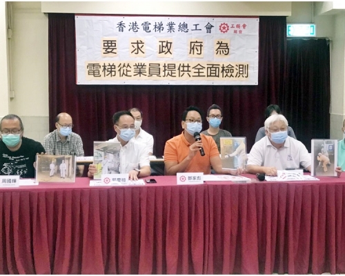 據悉現已有5位來自3間公司的電梯從業員確診。