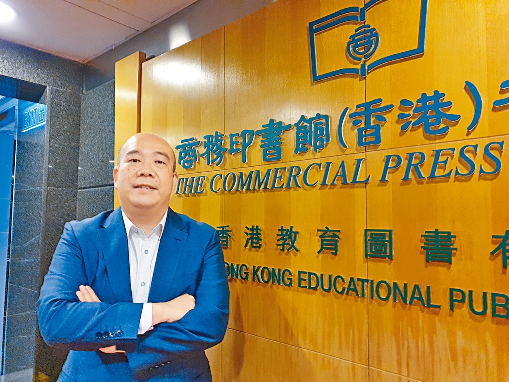 鄺國俅指出版社熟悉課程，開辦教育中心有優勢，而「同學坊」初期將以小學補習班為主。