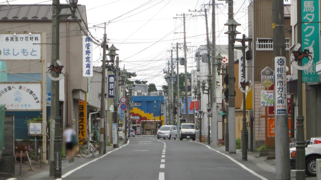 福島相馬市。