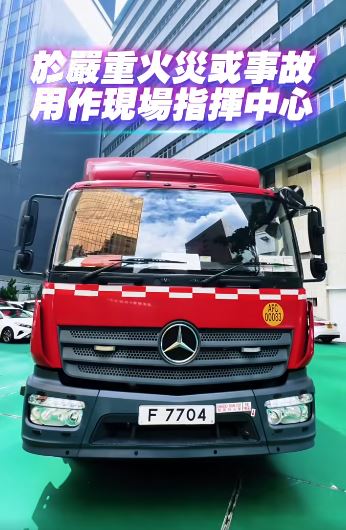 fb“保安局 Security Bureau”短片截图