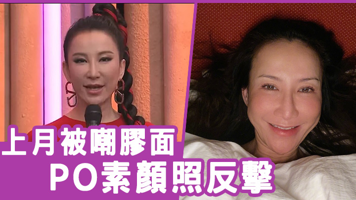 李玟話從來唔覺自己係美女。