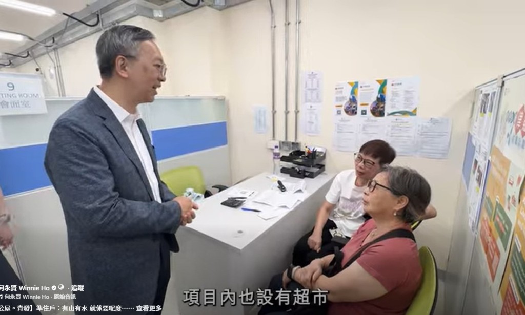 戴尚誠早前到青發街簡約公屋辦公室，視察營運機構處理編配的情況。何永賢fb