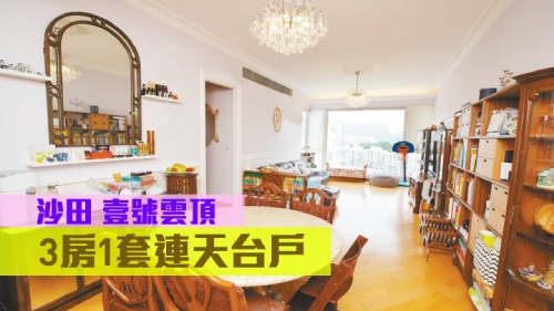 壹號雲頂1期5座高層A室，實用面積1121方呎，現連2車位叫價3300萬。