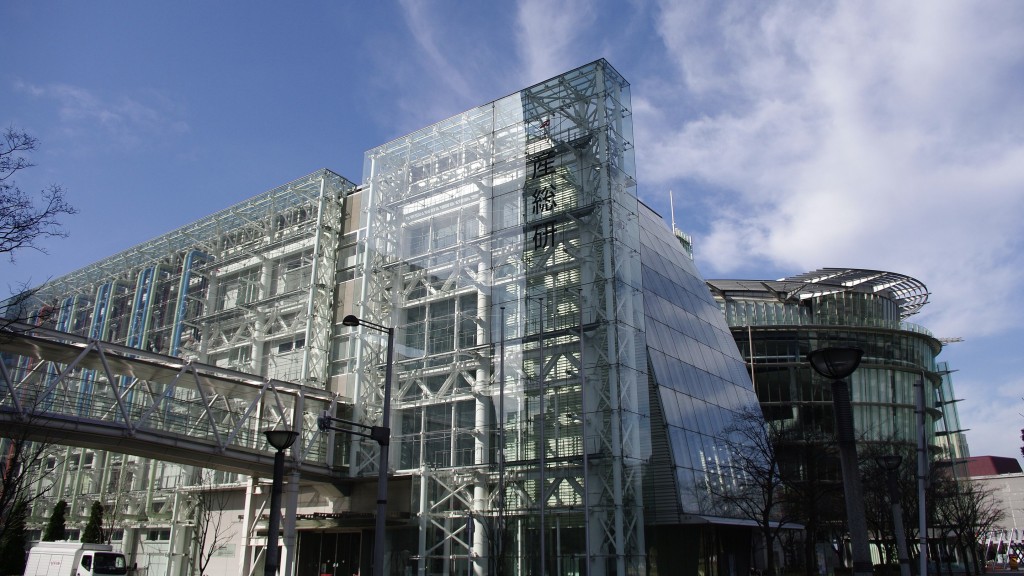 產業技術總合研究所在東京也設有中心。 Wiki