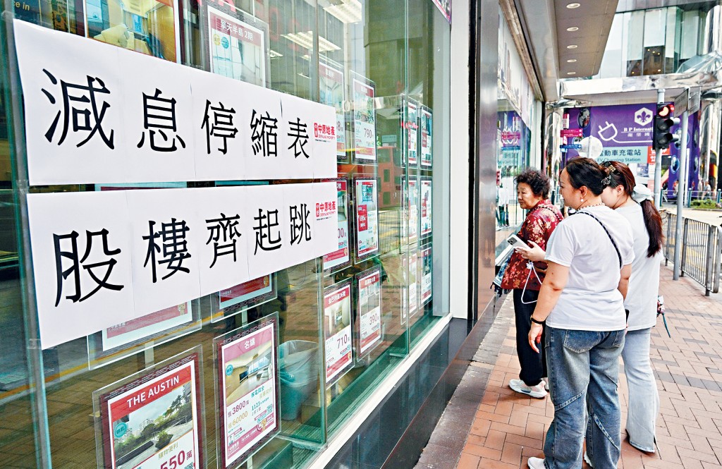 受惠銀行連環減息，樓價止跌回升，屋苑成交繼續錄「賺多過蝕」。