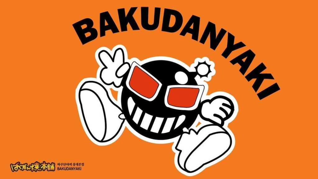 圖源：IG@bakudanyaki_kr