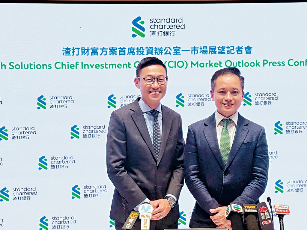 鄭子豐(右)表示，渣打將恒指12個月基本情境目標區間調高至28000至30000點。