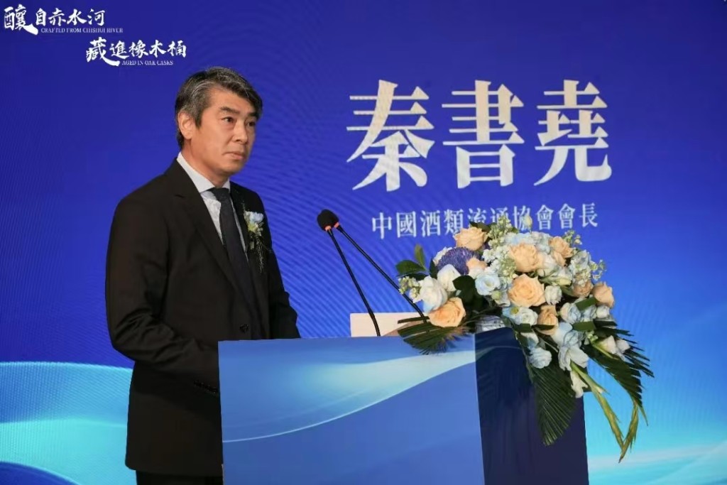 中国酒类流通协会会长秦书尧