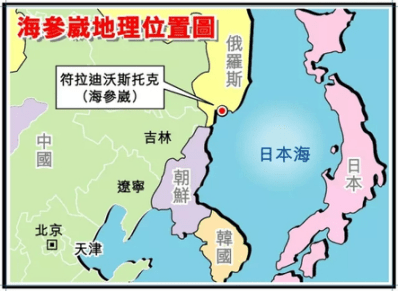 符拉迪沃斯托克港（海参威）地理位置十分重要。