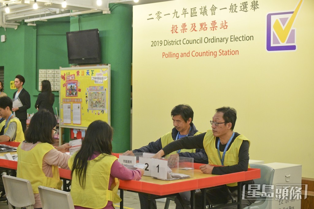 区议会选举提名期于本月17日开始。资料图片