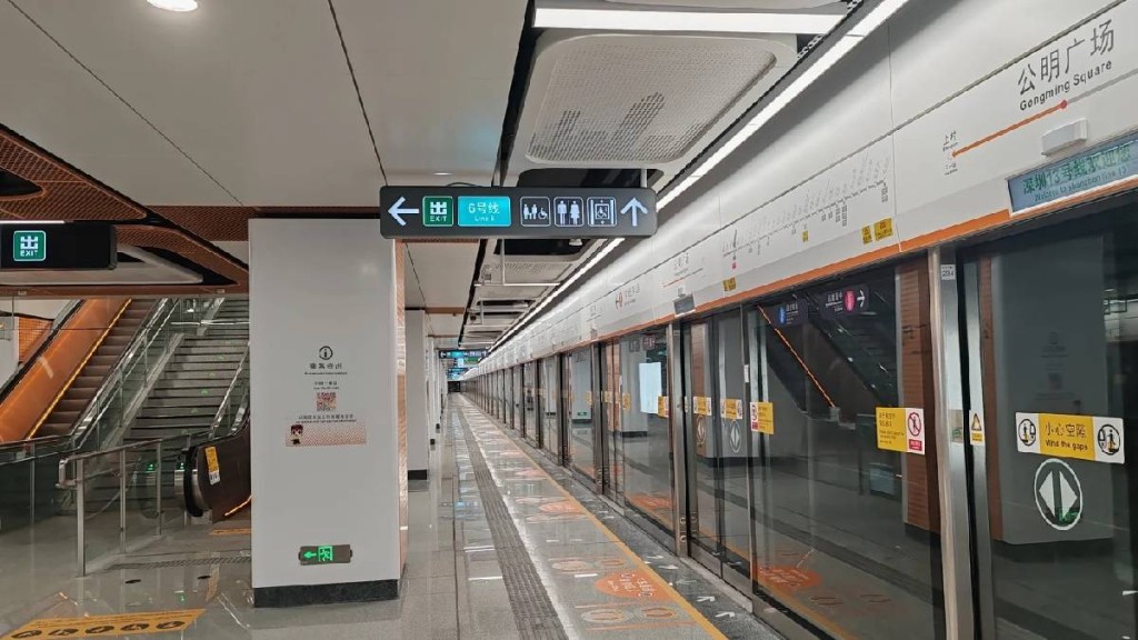 深圳地铁13号线二期月底通车，从口岸45分钟可直达光明区。小红书