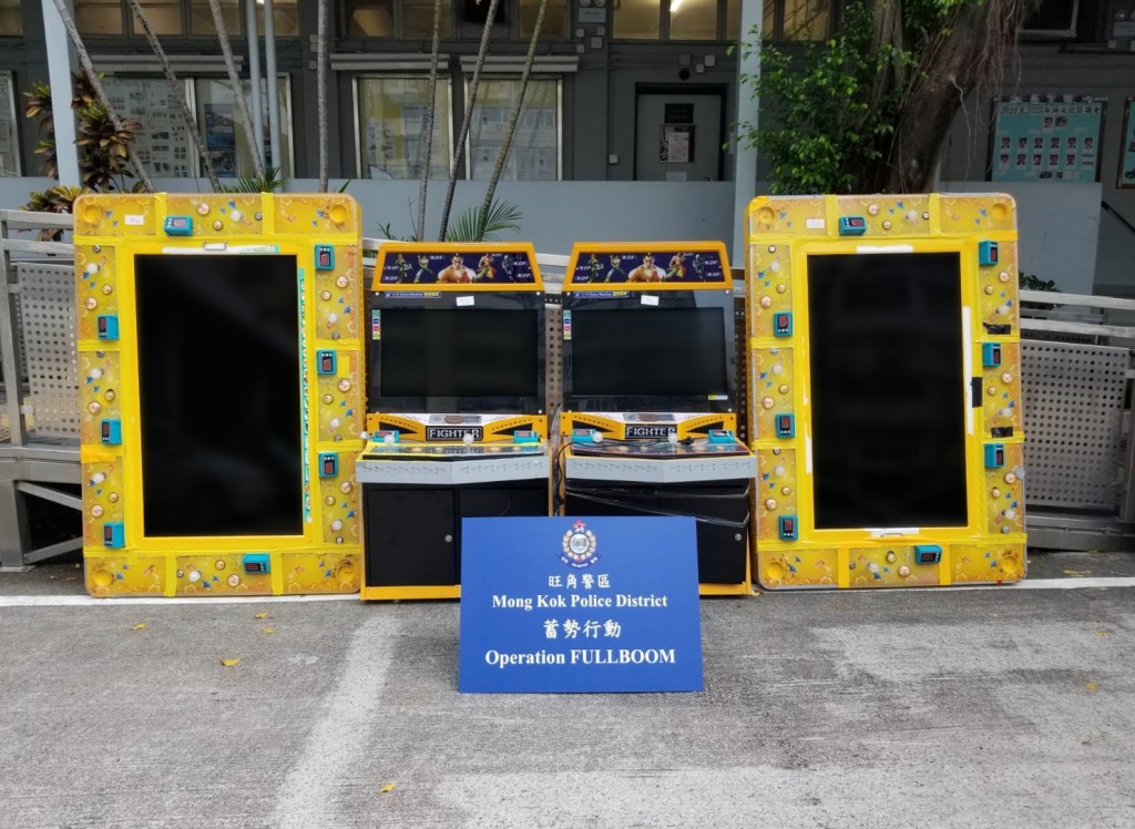 行動中檢獲的證物。 警方提供
