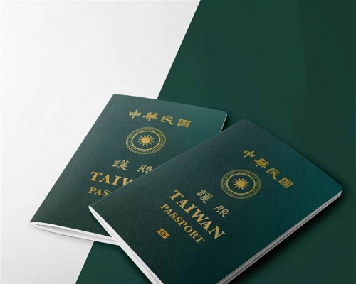 台灣新版護照封面放大「TAIWAN」字樣以強化國際識別度。網上圖片