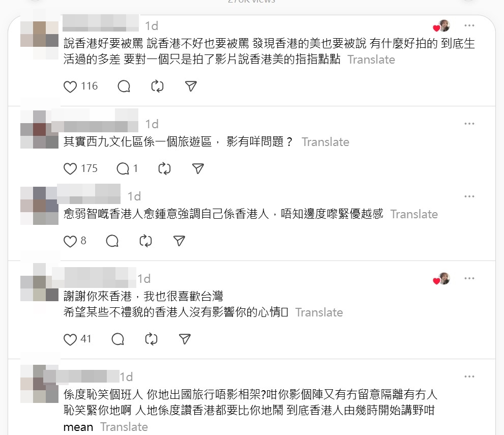 不少理性網民為台女抱不平。