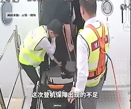 鄭智化在登機時全程獲工作人員攙扶，並非無人協助「連滾帶爬」。第一現場