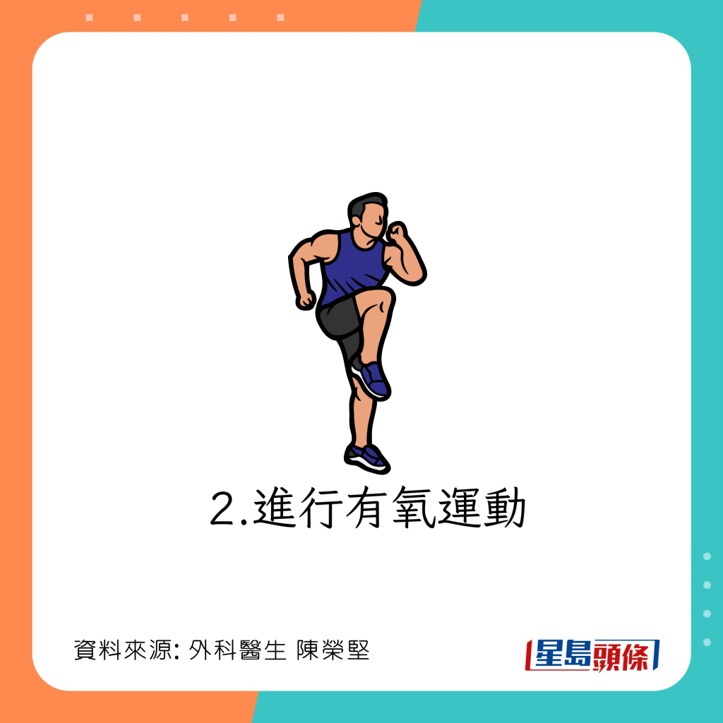 2大改善便秘方法