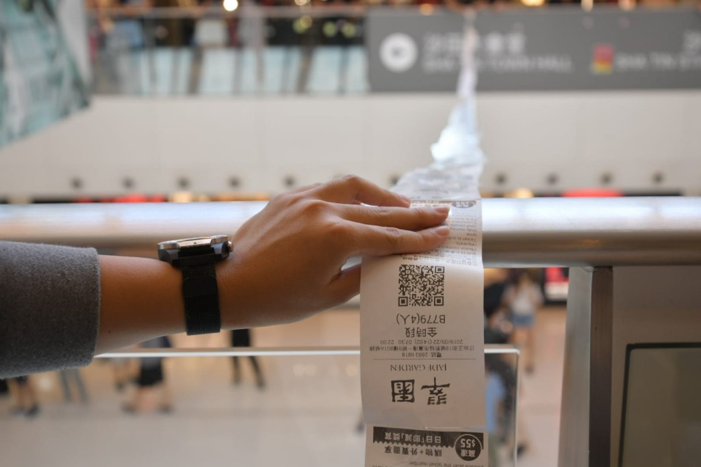 示威者到酒樓門外不斷領取輪候號碼,並將籌號駁成長條形,於商場內拉起。