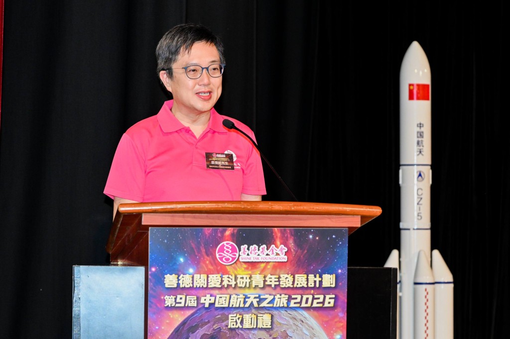 創新科技及工業局常任秘書長蔡傑銘。