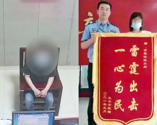 王女(右)花了8個月的時間,成功誘騙吳男(左)回國被捕。網圖