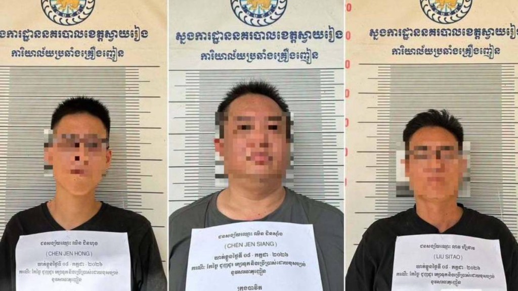 涉嫌販毒的3名疑犯，1人來自中國大陸，2人來自台灣。柬中時報