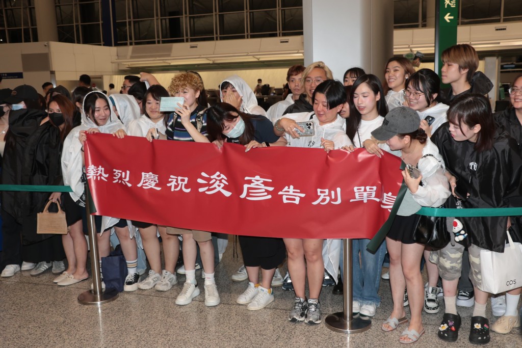 在機場舉行的婚前「告別單身送機活動」,有粉絲拉橫額「熱烈慶祝浚彥告別單身」,送上祝福。 在機場舉行的婚前「告別單身送機活動」,有粉絲拉橫額「熱烈慶祝浚彥告別單身」,送上祝福。