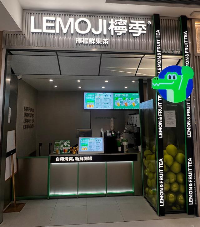 檸季一度在港極速擴張,但「來得快」亦「去得快」。 檸季一度在港極速擴張,但「來得快」亦「去得快」。