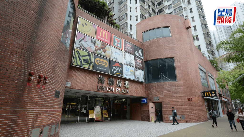 粉嶺商場14323方呎巨舖放售 意向價4400萬