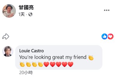 賈思樂以英文留言：「你看上去很好，我的朋友。」